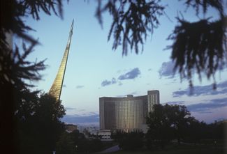Гостиница «Космос», построенная к Олимпиаде-80, рядом с монументом «Покорителям космоса», которая предназначалась для иностранных гостей. Для масштабного строительства привлекли специалистов из Франции